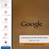 برچسب پوششی ماهوت مدل BFL-GGL مناسب برای گوشی موبایل سامسونگ Galaxy S6 Edge