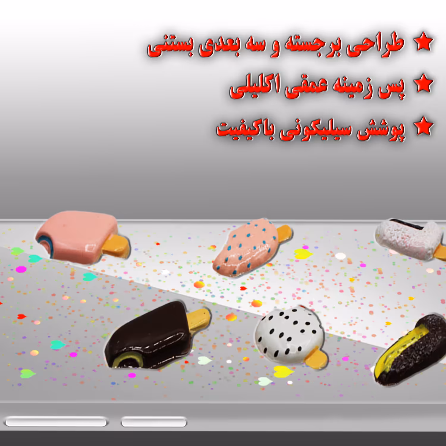  کاور لاین کینگ مدلicecrime مناسب برای گوشی موبایل شیائومی Poco M3 Pro