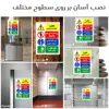 برچسب ایمنی مستر راد طرح خطر محدوده صنعتی ورود افراد غیرمجاز ممنوع  مدل HSE-OSHA-035