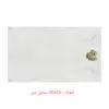 حوله آشپزخانه پاپیلا مدل P-44093 سایز 30x50 سانتی متر مجموعه 3 عددی