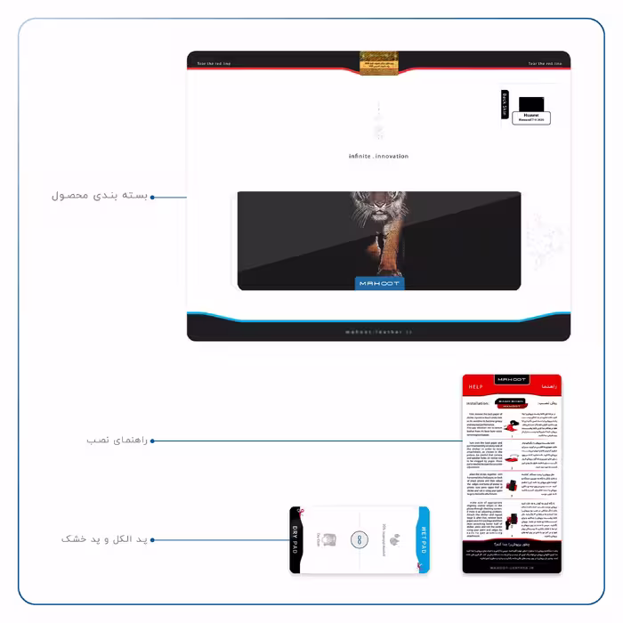 برچسب پوششی ماهوت مدل Wild Tiger مناسب برای تبلت هوآوی Matepad T10 2020 AGS-L09