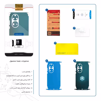 برچسب پوششی ماهوت مدل Minimal Cube icon-FullSkin مناسب برای گوشی موبایل هوآوی P50 Pro