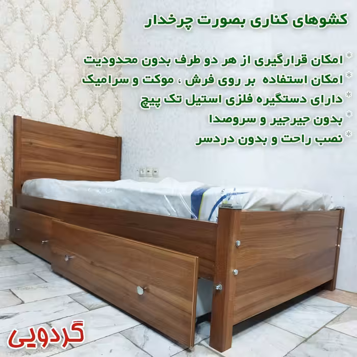 تخت خواب یک نفره کد SP001 سایز 90x200 سانتیمتر