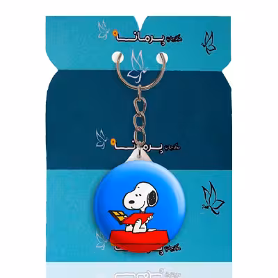 جاکلیدی پرمانه طرح اسنوپی کد pmy.14470