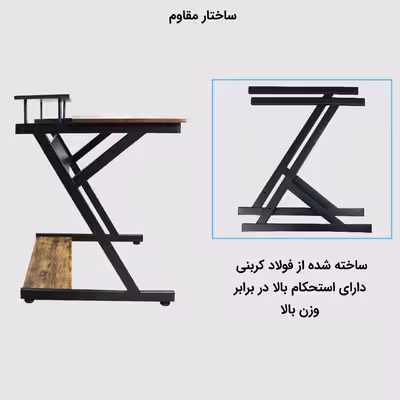 میز کامپیوتر مدل Vordern