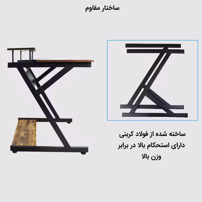 میز کامپیوتر مدل Vordern