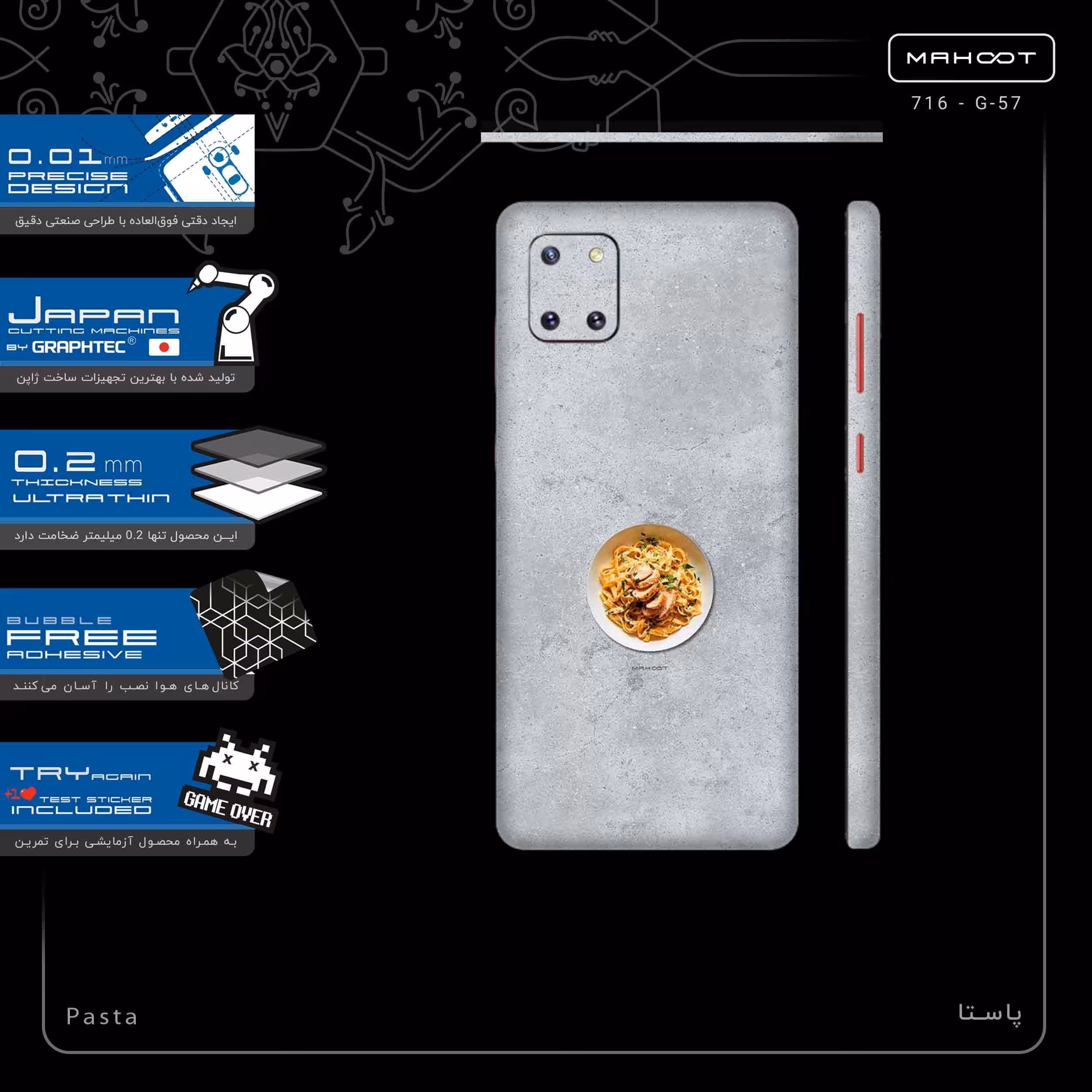 برچسب پوششی ماهوت مدل Pasta-FullSkin مناسب برای گوشی موبایل سامسونگ Galaxy Note 10 Lite