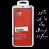 کاور  مدل SILICONE مناسب برای گوشی موبایل  Redmi Note 11 4G / Note 11s 4G
