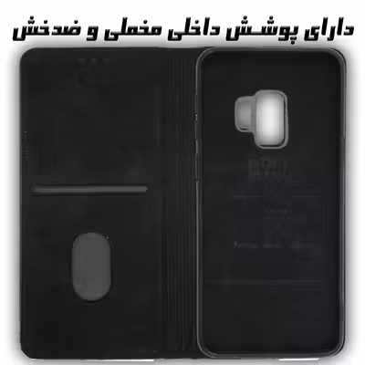 کیف کلاسوری مدل Q68 مناسب برای گوشی موبایل سامسونگ Galaxy S9