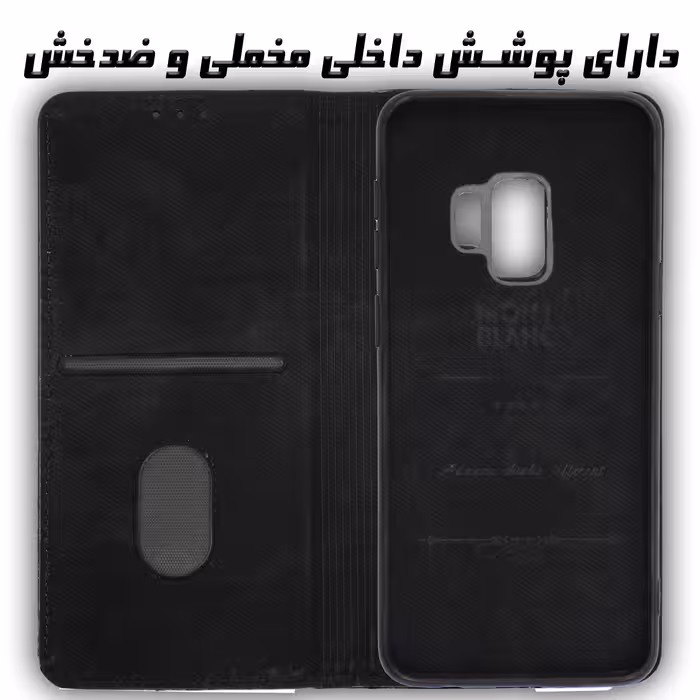 کیف کلاسوری مدل Q68 مناسب برای گوشی موبایل سامسونگ Galaxy S9