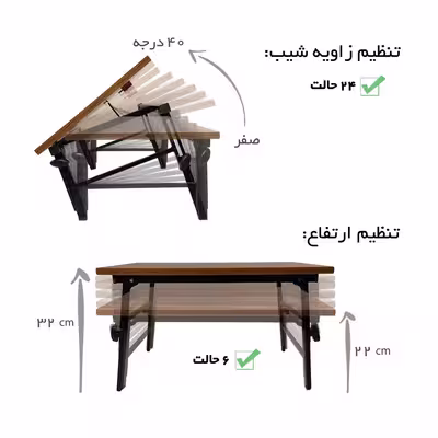 میز لپ تاپ مدل  تاشو SN3555-2