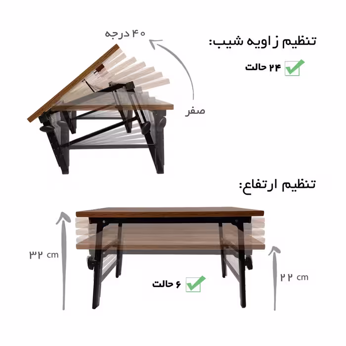 میز لپ تاپ مدل  تاشو SN3555-2