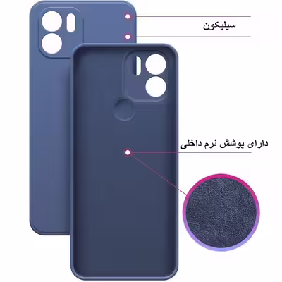 کاور مدل silicon مناسب برای گوشی موبایل شیائومی Redmi A2 Plus به همراه محافظ صفحه نمایش