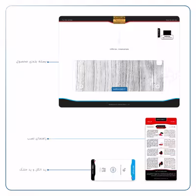برچسب پوششی ماهوت مدل White Wood مناسب برای تبلت سامسونگ Galaxy Tab A 9.7 2015 T555