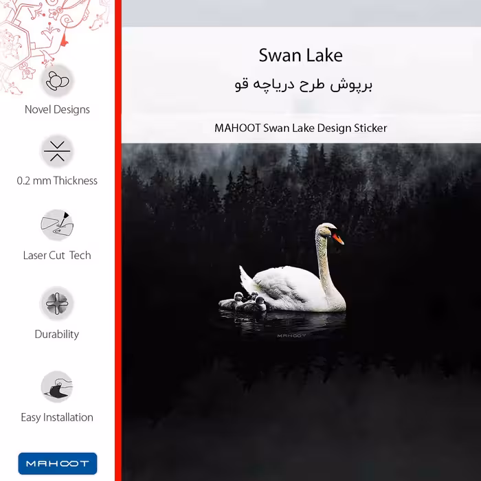 برچسب پوششی ماهوت مدل Swan_Lake-FullSkin مناسب برای گوشی موبایل شیائومی Poco X4 GT