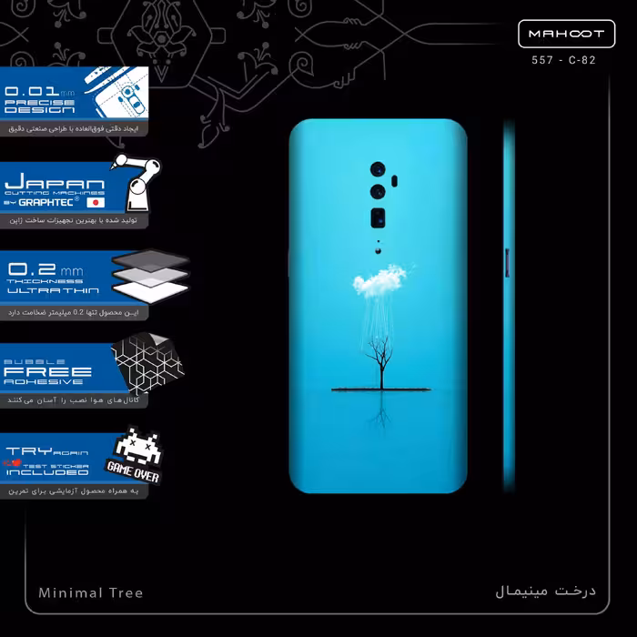 برچسب پوششی ماهوت مدل Minimal Tree-FullSkin مناسب برای گوشی موبایل اپو RENO 10X
