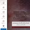 برچسب پوششی ماهوت مدل NL-BGGT مناسب برای گوشی موبایل سامسونگ Galaxy M31S