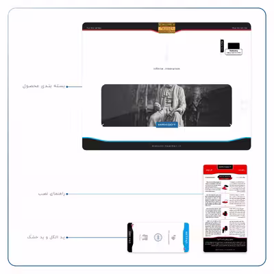 برچسب پوششی ماهوت مدل Ferdowsi-Logo مناسب برای تبلت سامسونگ Galaxy Tab A 10.1 2019 T515