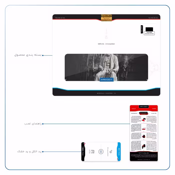 برچسب پوششی ماهوت مدل Ferdowsi-Logo مناسب برای تبلت سامسونگ Galaxy Tab A 10.1 2019 T515