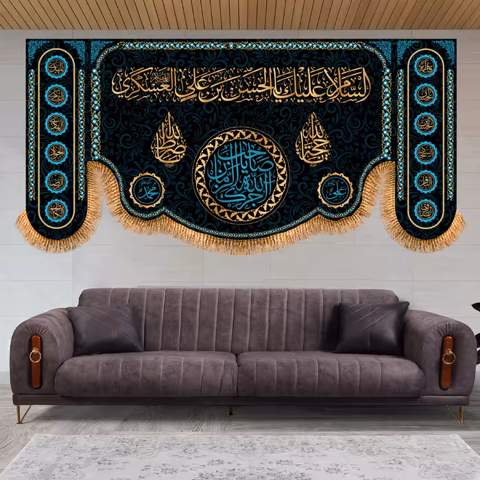 پرچم مدل کتیبه پشت منبری شهادت امام حسن عسکری کد 8337M