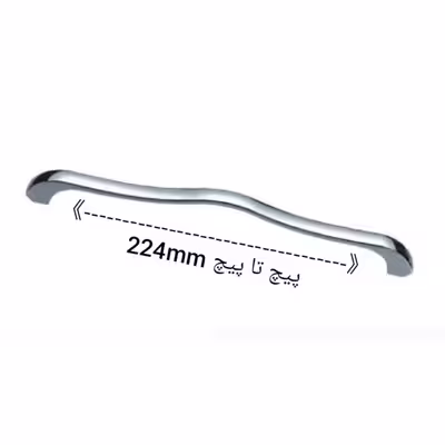 دستگیره کابینت مدرن مدل M72