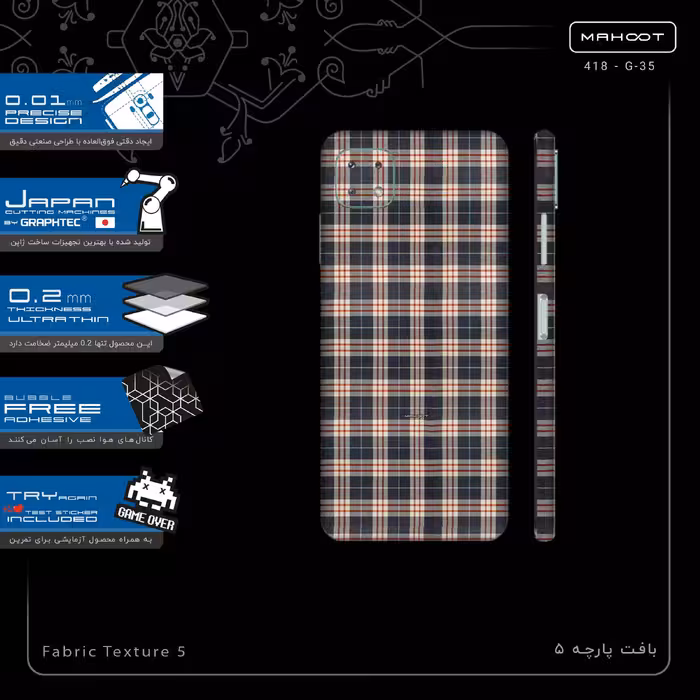 برچسب پوششی ماهوت مدل Fabric Texture 5-FullSkin مناسب برای گوشی موبایل سامسونگ Galaxy A22 5G