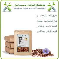 دانه کتان خشک فله
