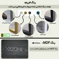 میز جلومبلی دیزم مدل CO_F200_100_B