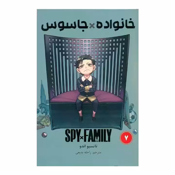 کتاب مانگا spy family 7