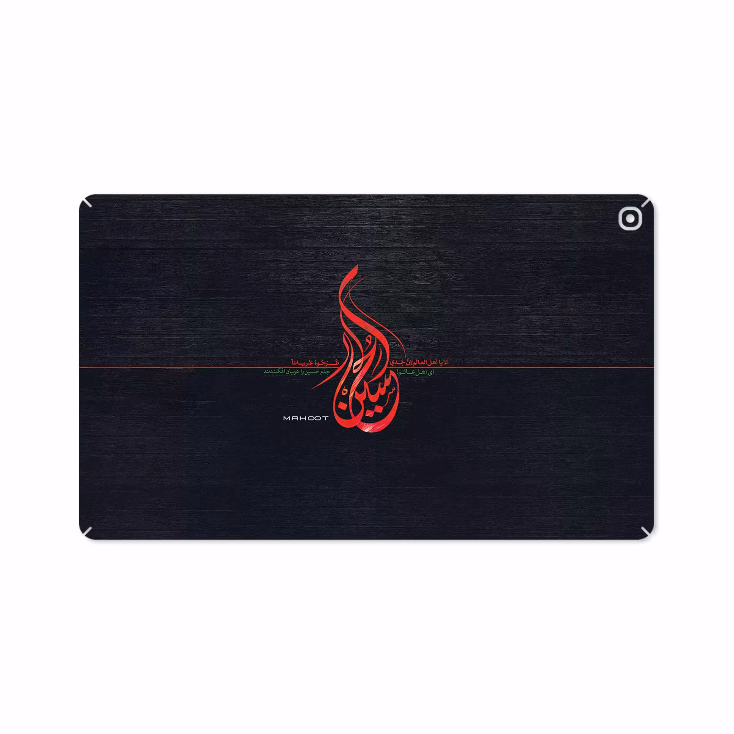 برچسب پوششی ماهوت مدل Husayn-Ibn-Ali مناسب برای تبلت سامسونگ Galaxy Tab A 10.1 2019 T515