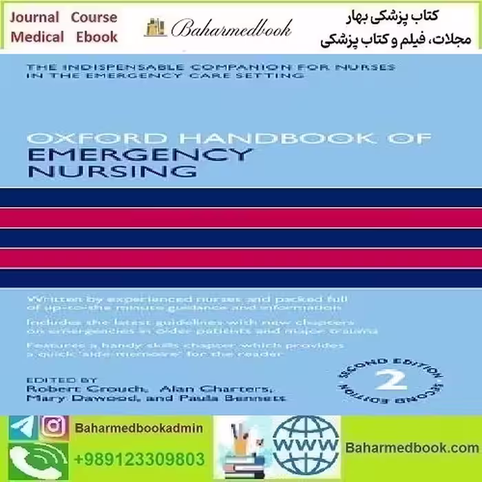 Oxford Handbook of Emergency Nursing 2017 TRUE PDF price 1€ - کتاب پزشکی بهار