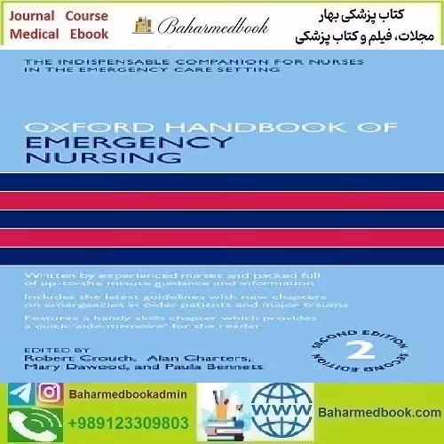 Oxford Handbook of Emergency Nursing 2017 TRUE PDF price 1€ - کتاب پزشکی بهار