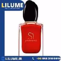 عطر ادکلن جیورجیو آرمانی اس آی پشن ( سی پشن ) 100 میل زنانه