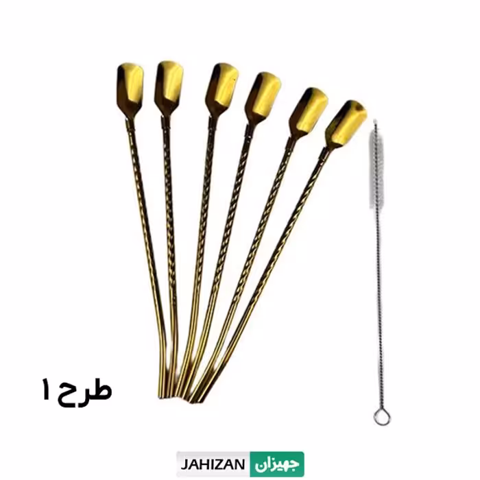 نی شربت قاشق دار طلایی (6 عددی)