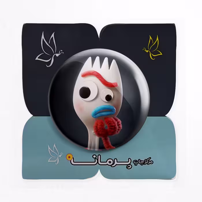 پیکسل پرمانه طرح فورکی کد pm.434