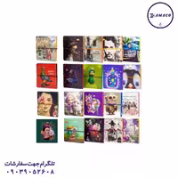 یادداشت خشتی 120 برگ  2320 کلیپس