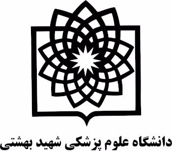 دانلود جزوه صنایع گوشت دانشگاه علوم پزشکی شهید بهشتی