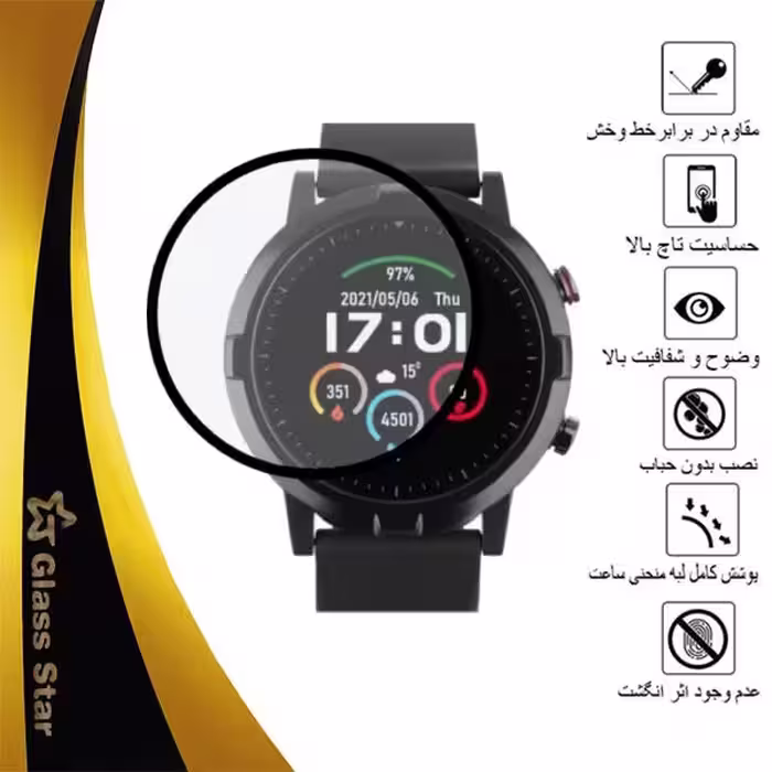 محافظ صفحه نمایش نانو گلس استار مدل PMGA مناسب برای ساعت هوشمند  هایلو LS05s