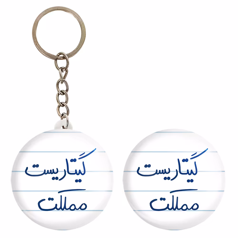 پیکسل خندالو مدل گیتاریست مملکت کد 5809 به همراه جاکلیدی