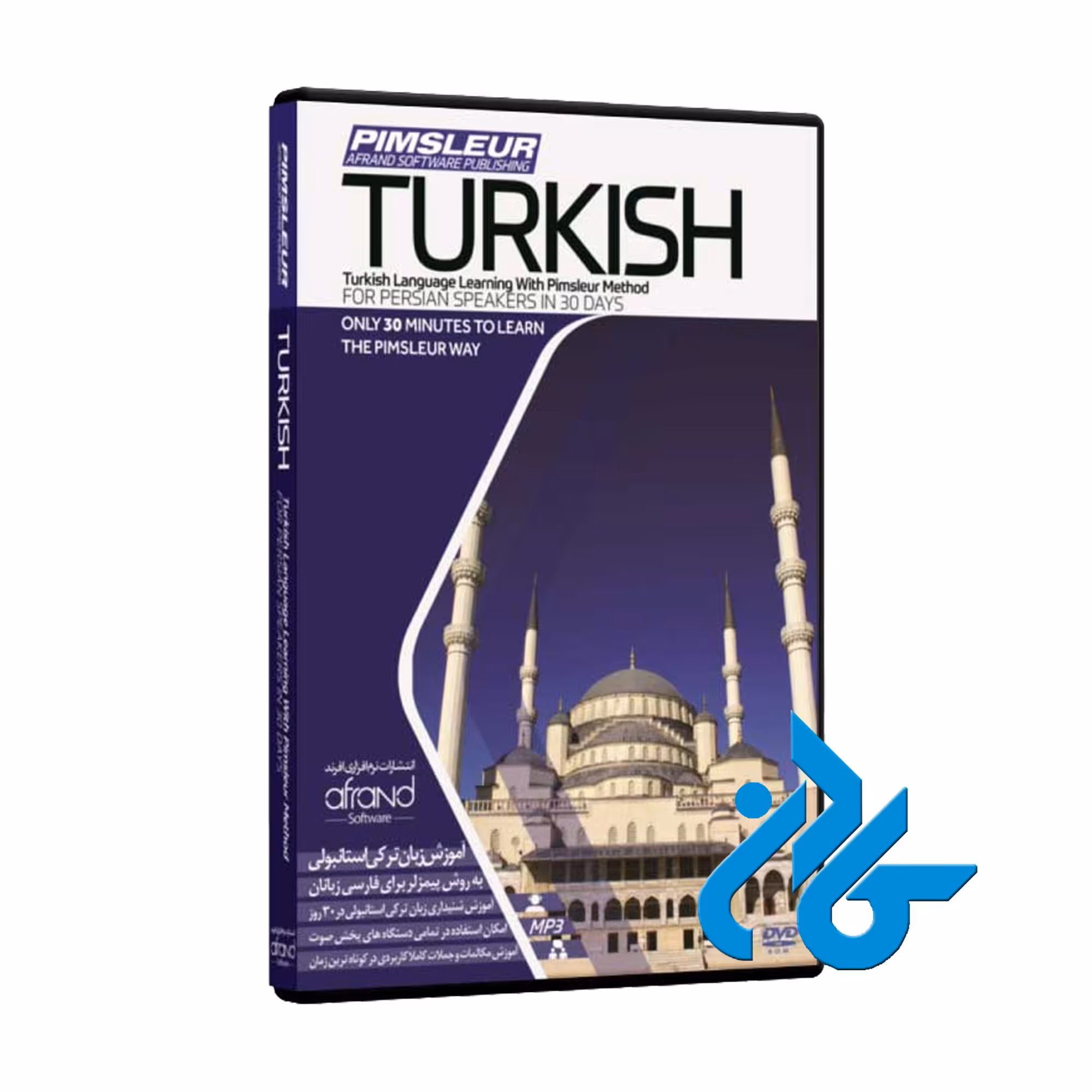 خودآموز زبان ترکی استانبولی پیمزلر PIMSLEUR TURKISH | تا 50% تخفیف | کـــادن