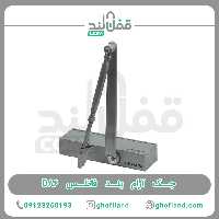 آرام بند فاتلس D86 تایوان (ده سال گارانتی فاتلس) فروشگاه اینترنتی قفل لند - فروشگاه اینترنتی قفل لند