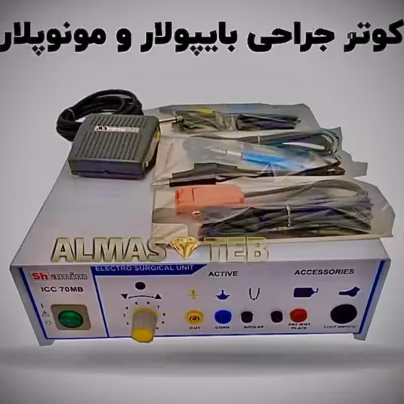 الکترو کوتر مونوپلار و بایپلار  70وات مدلLCC 70