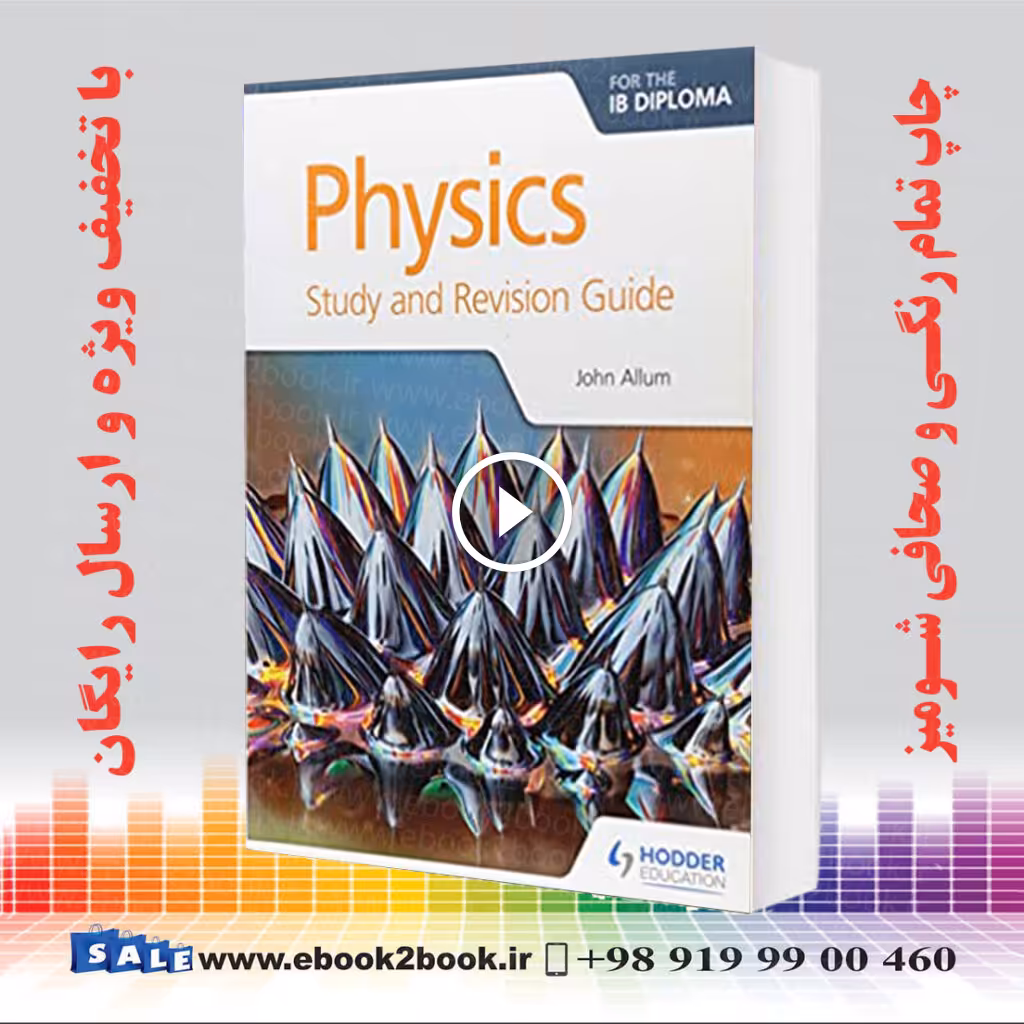 Physics for the IB Diploma Study and Revision Guide