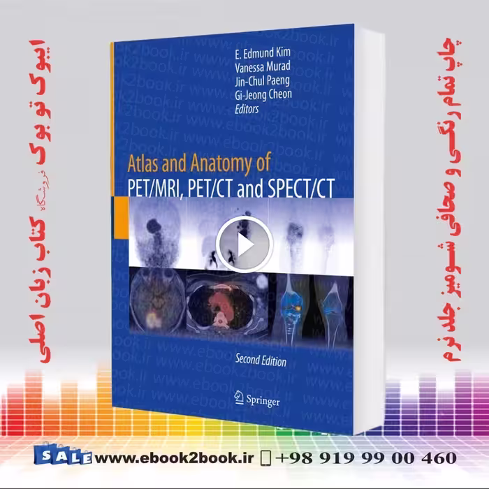 Atlas and Anatomy of PET/MRI, PET/CT and SPECT/CT 2nd Edition