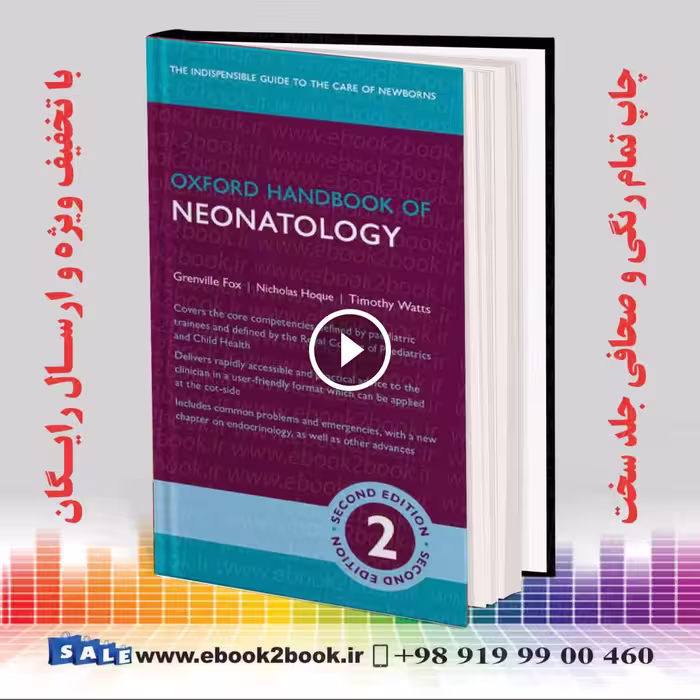 Oxford Handbook of Neonatology 2nd Edition