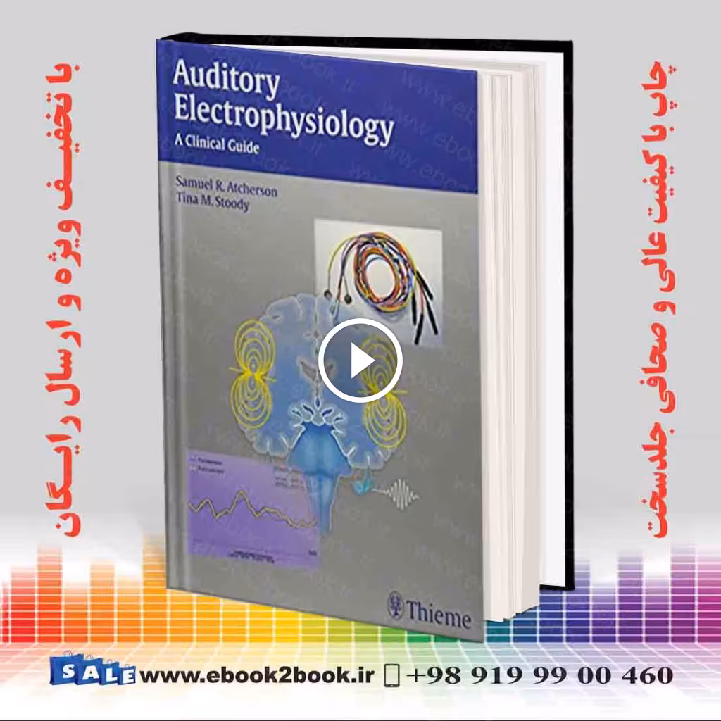 Auditory Electrophysiology