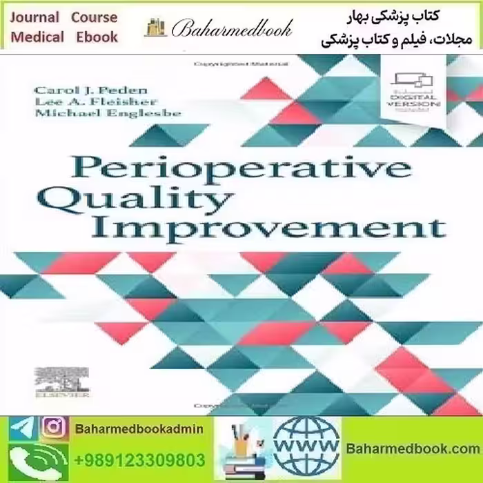 Perioperative Quality Improvement 2023 TRUE PDF price 1€ - کتاب پزشکی بهار