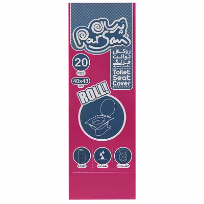 روکش توالت فرنگی یکبار مصرف پرسان - بسته 20 عددی