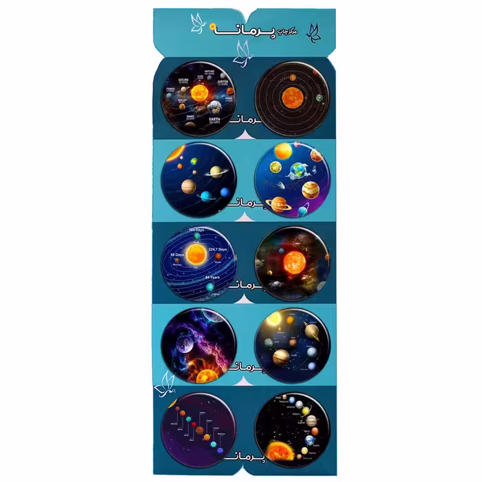 پیکسل پرمانه طرح منظومه شمسی کد pmg.7549 مجموعه 10 عددی