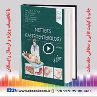 Netter’s Gastroenterology 3rd Edition